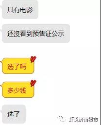 金茂逸墅首开，没预售证所以开盘现场不收定金？