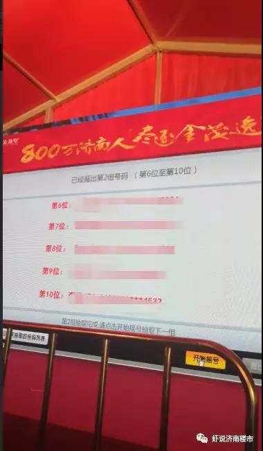 金茂逸墅首开，没预售证所以开盘现场不收定金？