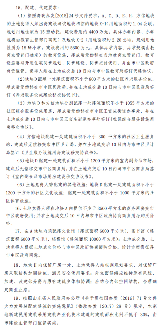 未标题-1