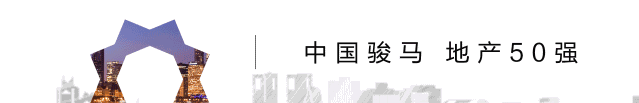 骏筑齐鲁，擎领泉城芯！中骏集团斩获济南二环内主城区机床一厂地块！