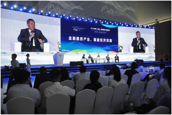 明湖峰会召开 复星助力济南城市金融竞争力