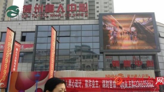 百步亭中国MALL吊顶变“掉顶”，房屋质量问题引发业主担心