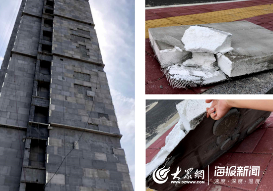济南融汇城质量问题频发，再现“质量门”