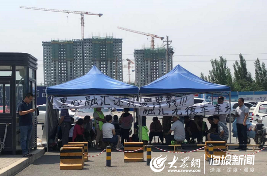 济南融汇城质量问题频发，再现“质量门”