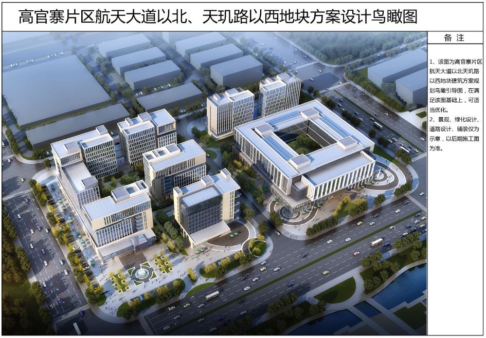 6.21济南土拍|中欧制造产业园2宗商业用地底价成交