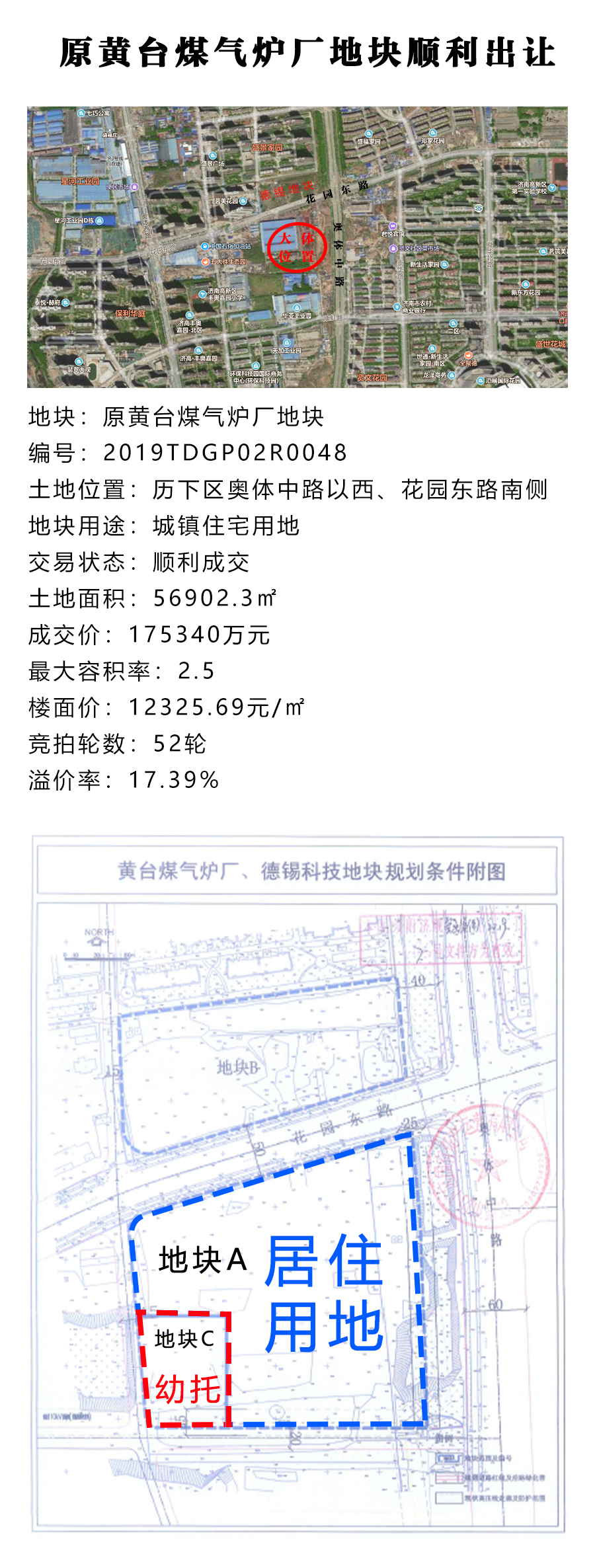 微信图片_20190627122915
