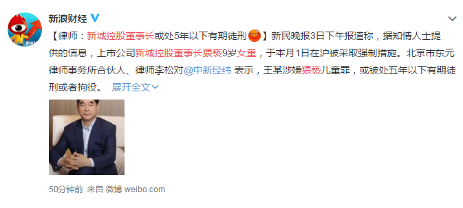 微信截图_20190703170045
