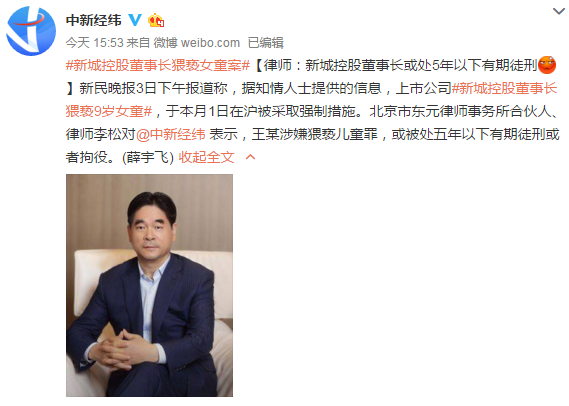微信截图_20190703170149