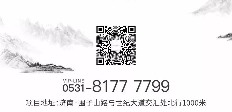 当梵高的星空，遇上三代同堂的幸福生活 l 远洋天著春秋诚邀品鉴