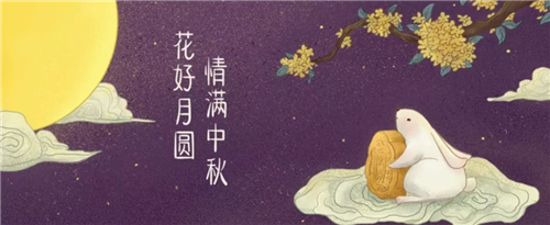 济南龙湖九里晴川丨神秘月球来客到访!