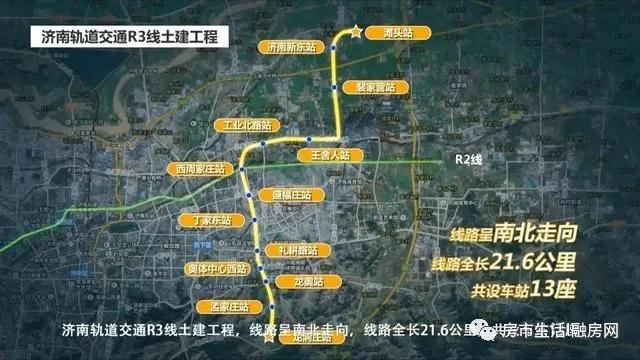 济南大跨步迈进地铁时代，CLD中央居住区强势崛起