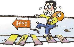 济南：中介发布虚假房源信息、恶意克扣押金租金等将被严惩