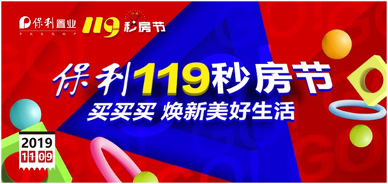 别等双十一啦，这个节日更值得买买买！