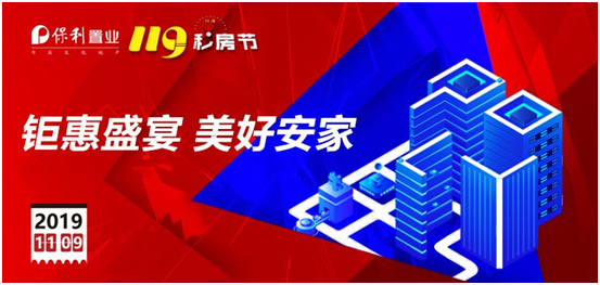 别等双十一啦，这个节日更值得买买买！