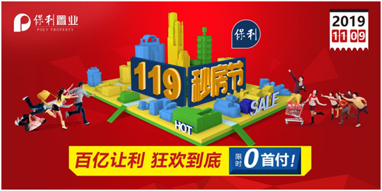 别等双十一啦，这个节日更值得买买买！
