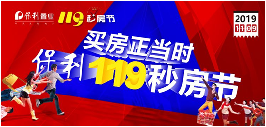 别等双十一啦，这个节日更值得买买买！