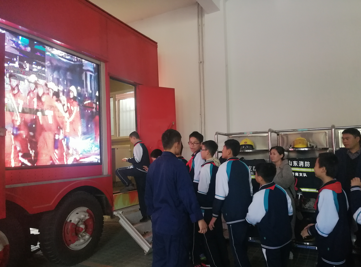 山师二附中小学部2014级1班学生走进高新区消防救援大队贤文中队