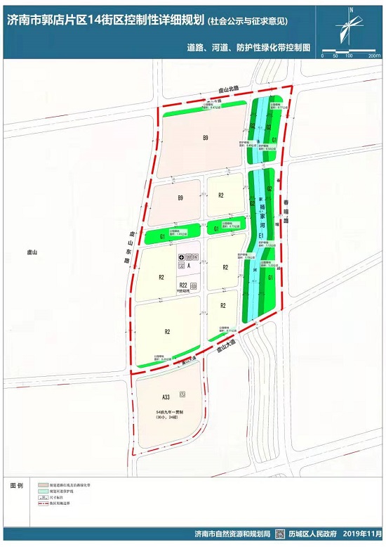 郭店片区14街区控制性详细规划征求意见公示，济南新东方外国语学校或将正式落地郭店