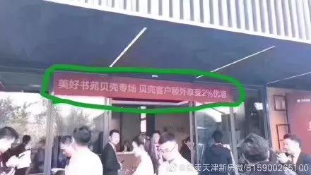 微信图片_20191121094450