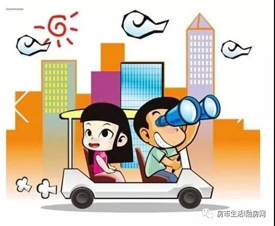 突发，刚刚，又降息了！买房更“便宜”了！