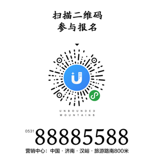 济南·舜山府|36000元纯正少儿美式橄榄球,免费独家放送!