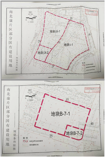 12.9济南土拍|够冷！5宗居住用地流拍，中梁首进济南