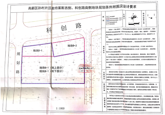 终止魔咒？12.27济南土拍又有3宗地块提前终止