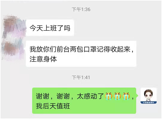 全民战“疫” | 龙湖物业人严防牢守第一道防线