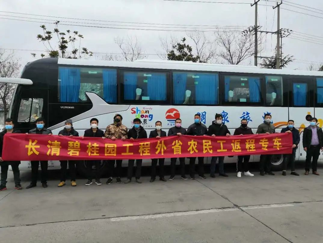 精准施策做好疫情防控，长清区住建局多措并举抓好复工复产