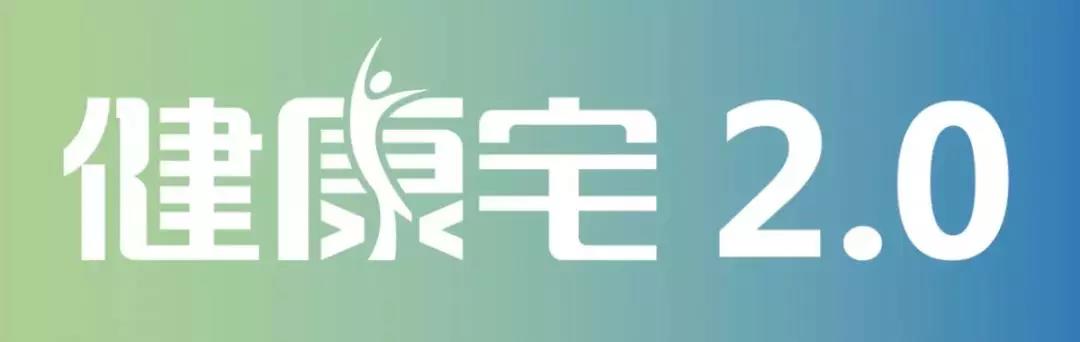 受疫情影响，20余个热点城市相继出台楼市政策，山东省内同样利好不断。在宽松的财税政策和货币政策之下，购房门槛和成本继续降低，可以说，无论是自住还是改善，3月将会是购房的最佳时机。  房贷利率下调 置业成本再降低  2月20日央行公布了1年期和5年期的LPR（贷款市场报价利率），果然如市场预期一样，1年期LPR由4.15%下调至4.05%，下降10个基点，5年期LPR由4.8%下调至4.75%，下调5个基点。  依据最新的房贷政策，房贷利率即LPR+基点。最新的LPR降了，意味着房贷利率也正式下降！在中长期贷款中，房地产贷款，尤其是个人购房贷款所占比重非常大，这次明面上下调了LPR，对于楼市的提振意图已经非常明显。  放宽落户限制 进一步释放人口红利   3月3日，山东省人民政府官网发布中共山东省委山东省人民政府贯彻《中共中央、国务院关于建立健全城乡融合发展体制机制和政策体系的意见》加快推进城乡融合发展的实施意见。意见指出，放开农业转移人口落户限制。加快推动已在城镇就业的农业转移人口落户，济南、青岛中心城区尽快放开落户限制。  落户制度的放宽，不仅促进了城市扩容，激发人口红利，也在一定程度上增加了城市住房需求。从房产市场价格长期来看，存在一定的上升空间。  楼市回暖 购房需求更是不可小觑  疫情期间的楼市，虽然按下了暂停键，但置业需求一直存在，虽然会迟到，但绝不会缺席，疫情过后的购房需求更是不可小觑。 在此市场情况下，买房，成为当下的热点话题。选好房子！成为人们的一大难题。  作为深耕泉城45载的绿地泉，对于“好房子”的选择，似乎更有发言权。2020年疫情的肆虐，更加引发了全民关于“生命”与“健康”的思考。绿地泉响应绿地集团构建全景健康生活方式的产品战略，加速健康宅2.0在齐鲁的创优落地，匠心演绎现代健康生活社区，为人居品质升级带来划时代的意义。  安家计划吉祥三保 助力暖春焕新家  绿地泉集团以人为本，从心出发，推出了“安家”计划、吉祥三“保”的限时钜惠活动，保价、保退房、保品质，轻松置业有保障，硬核无套路！ 在此基础上，绿地泉济南区域公司四盘联动，以超燃钜惠怒放泉城！