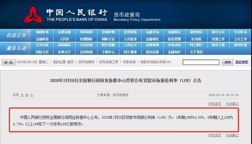 受疫情影响，20余个热点城市相继出台楼市政策，山东省内同样利好不断。在宽松的财税政策和货币政策之下，购房门槛和成本继续降低，可以说，无论是自住还是改善，3月将会是购房的最佳时机。  房贷利率下调 置业成本再降低  2月20日央行公布了1年期和5年期的LPR（贷款市场报价利率），果然如市场预期一样，1年期LPR由4.15%下调至4.05%，下降10个基点，5年期LPR由4.8%下调至4.75%，下调5个基点。  依据最新的房贷政策，房贷利率即LPR+基点。最新的LPR降了，意味着房贷利率也正式下降！在中长期贷款中，房地产贷款，尤其是个人购房贷款所占比重非常大，这次明面上下调了LPR，对于楼市的提振意图已经非常明显。  放宽落户限制 进一步释放人口红利   3月3日，山东省人民政府官网发布中共山东省委山东省人民政府贯彻《中共中央、国务院关于建立健全城乡融合发展体制机制和政策体系的意见》加快推进城乡融合发展的实施意见。意见指出，放开农业转移人口落户限制。加快推动已在城镇就业的农业转移人口落户，济南、青岛中心城区尽快放开落户限制。  落户制度的放宽，不仅促进了城市扩容，激发人口红利，也在一定程度上增加了城市住房需求。从房产市场价格长期来看，存在一定的上升空间。  楼市回暖 购房需求更是不可小觑  疫情期间的楼市，虽然按下了暂停键，但置业需求一直存在，虽然会迟到，但绝不会缺席，疫情过后的购房需求更是不可小觑。 在此市场情况下，买房，成为当下的热点话题。选好房子！成为人们的一大难题。  作为深耕泉城45载的绿地泉，对于“好房子”的选择，似乎更有发言权。2020年疫情的肆虐，更加引发了全民关于“生命”与“健康”的思考。绿地泉响应绿地集团构建全景健康生活方式的产品战略，加速健康宅2.0在齐鲁的创优落地，匠心演绎现代健康生活社区，为人居品质升级带来划时代的意义。  安家计划吉祥三保 助力暖春焕新家  绿地泉集团以人为本，从心出发，推出了“安家”计划、吉祥三“保”的限时钜惠活动，保价、保退房、保品质，轻松置业有保障，硬核无套路！ 在此基础上，绿地泉济南区域公司四盘联动，以超燃钜惠怒放泉城！