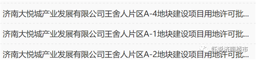 中粮大悦城14
