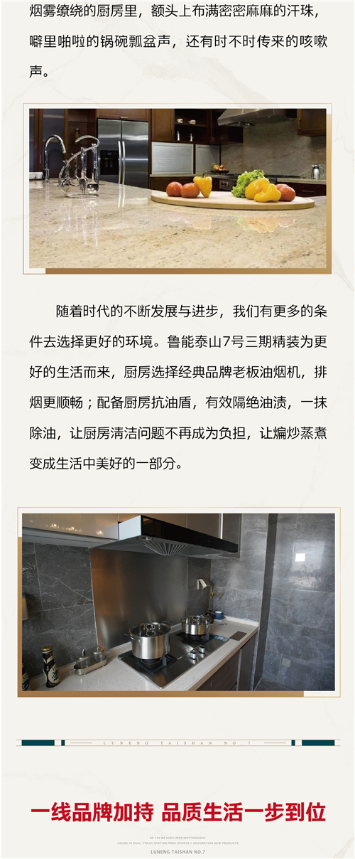 中粮大悦城02
