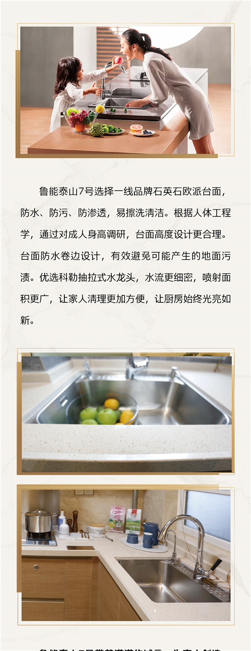 中粮大悦城03