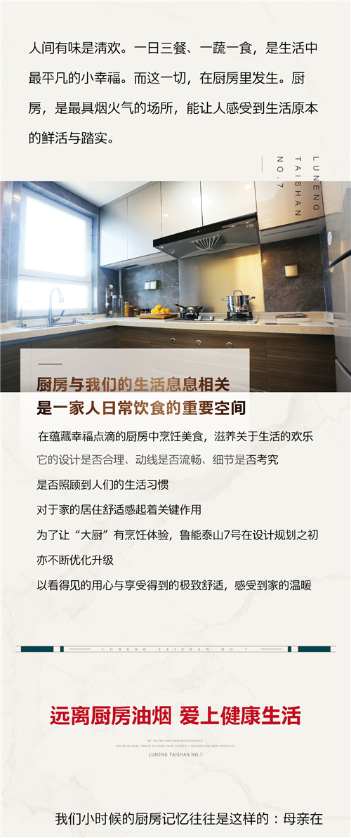 中粮大悦城01