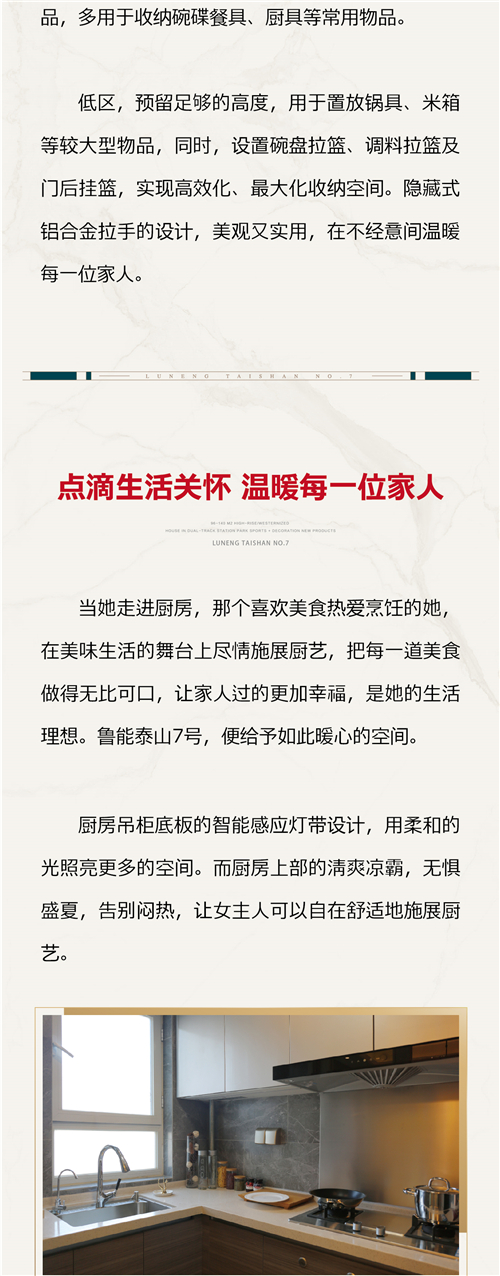 中粮大悦城05