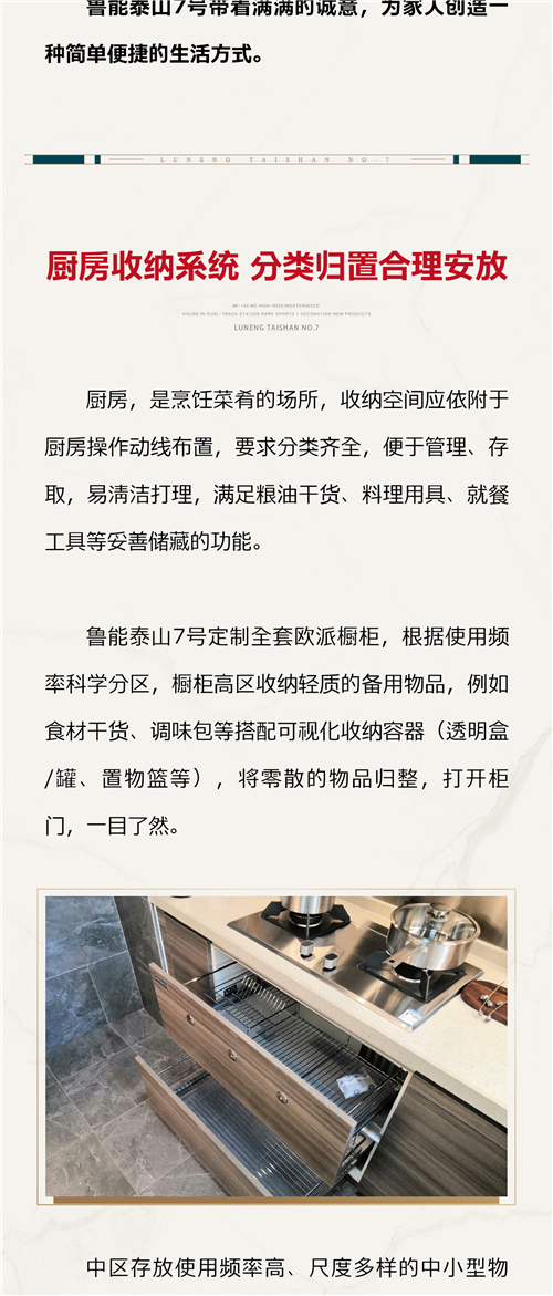 中粮大悦城04
