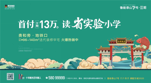 春天里28