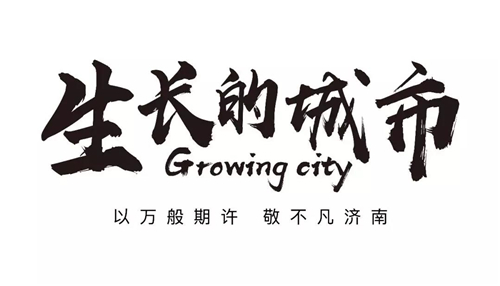 世贸20