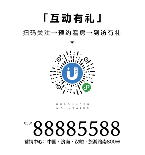 济南•舜山府|都市山居,与自然共筑