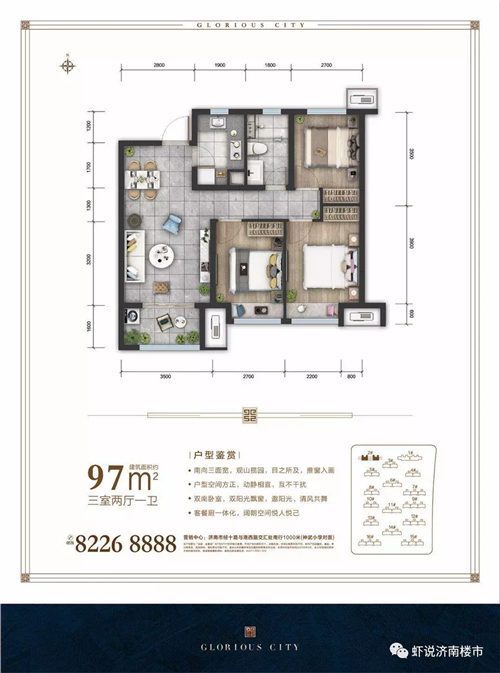 龙誉城06