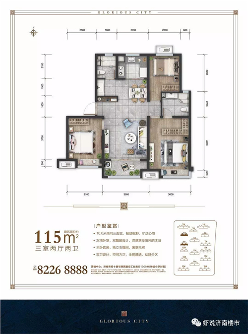 龙誉城09