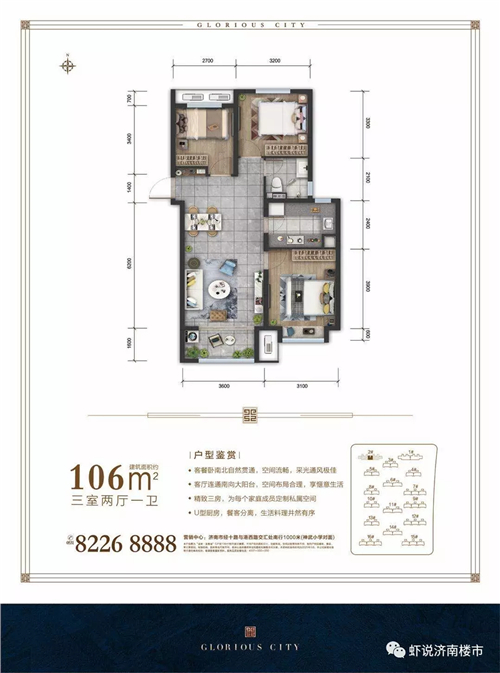 龙誉城07