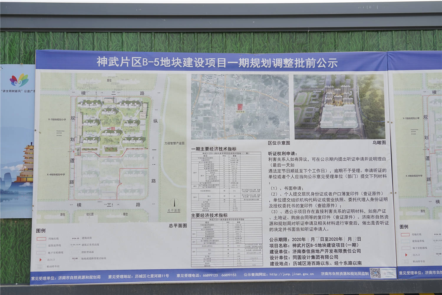 龙誉城实拍11