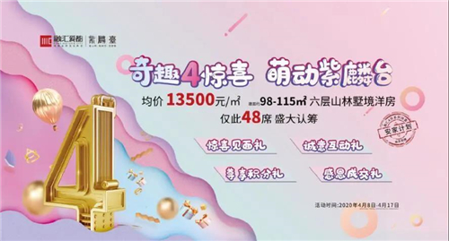 融汇爱都05