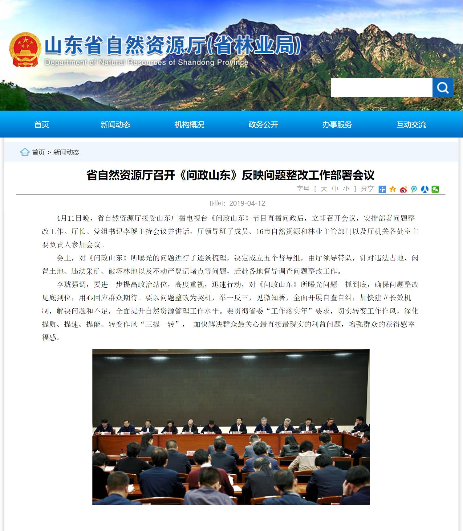 微信图片_20200408133540