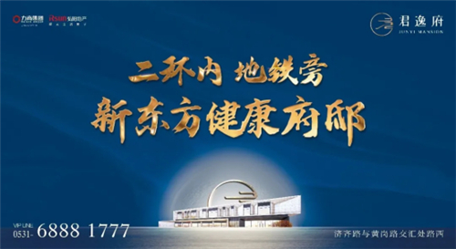 力高集团11