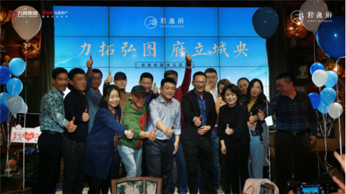 力高集团10
