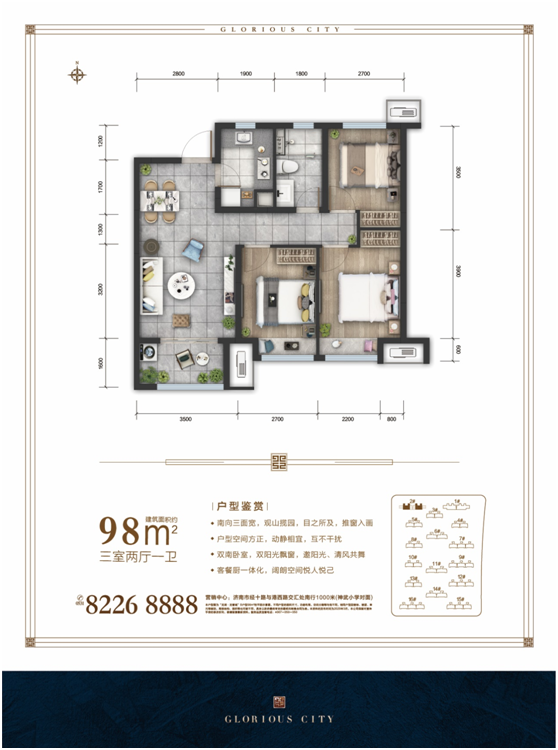 龙湖•龙誉城认筹引关注 新晋网红盘为何未开先热?
