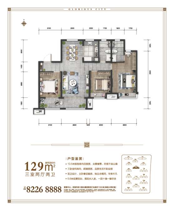 龙湖•龙誉城认筹引关注 新晋网红盘为何未开先热?
